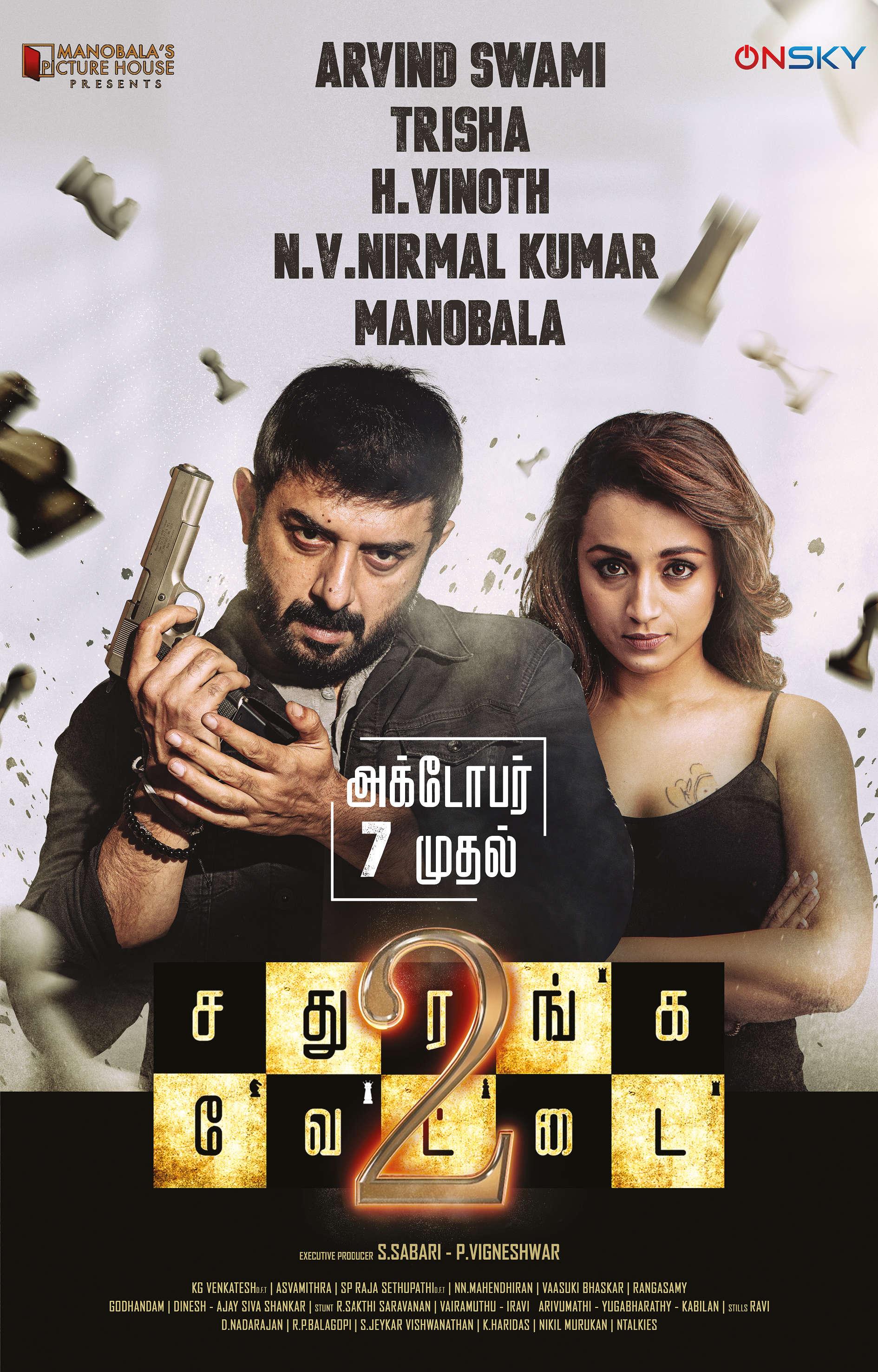 Sathuranga vettai online